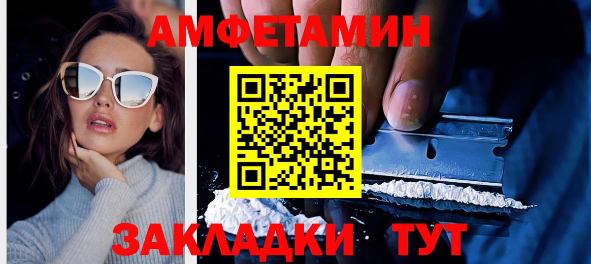 АМФ Premium Нефтеюганск