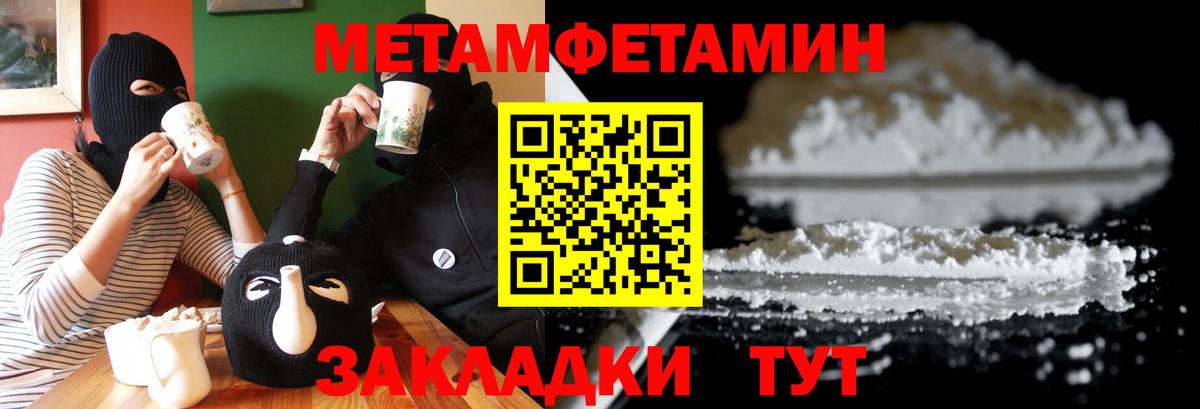 Amphetamine 98%  АМФЕТАМИН  Нефтеюганск  Амфетамин  Вход с VPN 