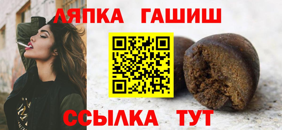 Гашиш AMNESIA HAZE  ГАШИШ индика сатива  Нефтеюганск  Вход с VPN 