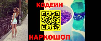 кокаин перу Братск