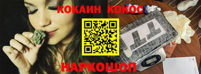 марки nbome Брянск