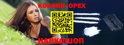 марки nbome Брянск