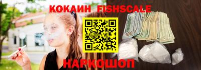 кокаин перу Братск