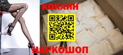 марки nbome Брянск