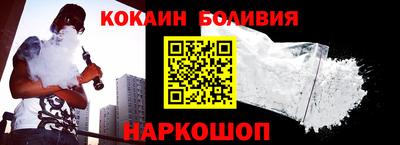 марки nbome Брянск