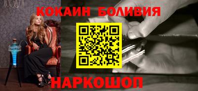 марки nbome Брянск