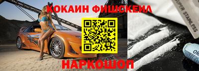марки nbome Брянск