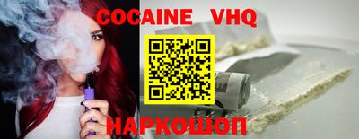 кокс Боровичи