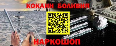 марки nbome Брянск