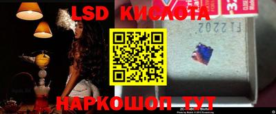 кокаин перу Братск