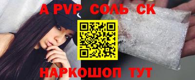 кокс Боровичи