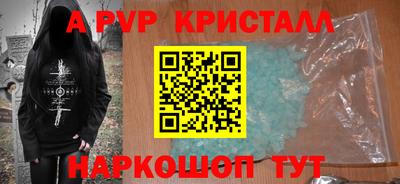 кокс Боровичи