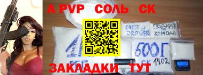 кокаин перу Братск