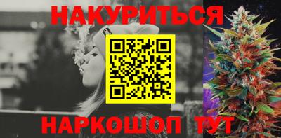 кокаин перу Братск