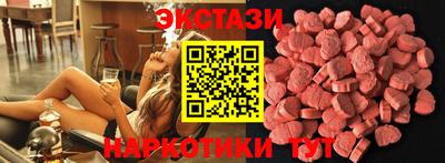 марки nbome Брянск