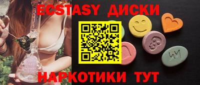 кокаин перу Братск