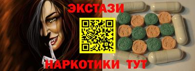 кокаин перу Братск