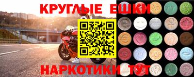 марки nbome Брянск