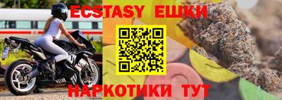 кокаин перу Братск