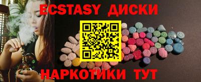 марки nbome Брянск