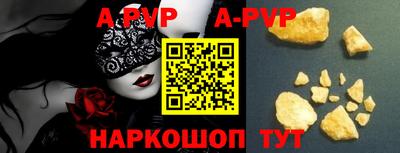 кокс Боровичи