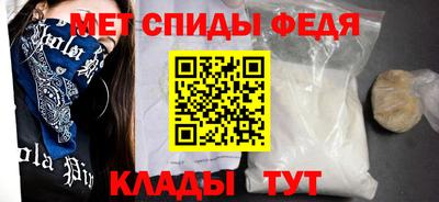 кокаин перу Братск