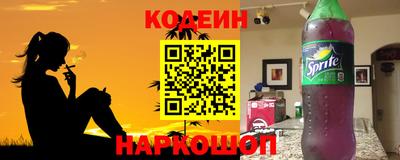 марки nbome Брянск