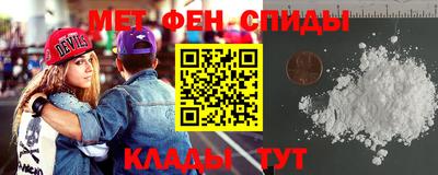 марки nbome Брянск