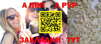 марки nbome Брянск
