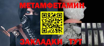 кокаин перу Братск