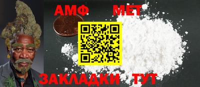 марки nbome Брянск