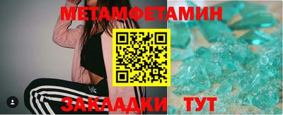 кокс Боровичи