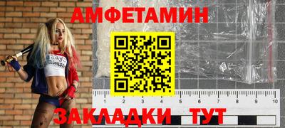 марки nbome Брянск