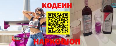 кокс Боровичи