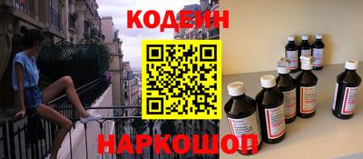 кокаин перу Братск