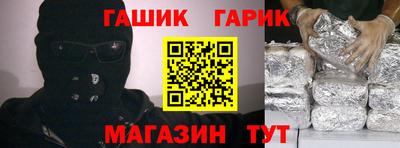 кокс Боровичи
