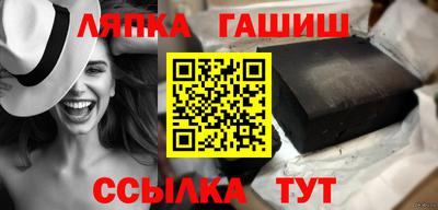 марки nbome Брянск