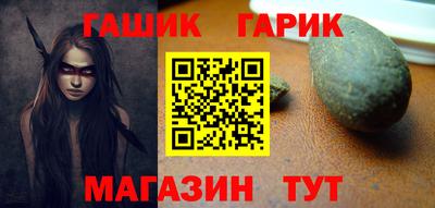 марки nbome Брянск