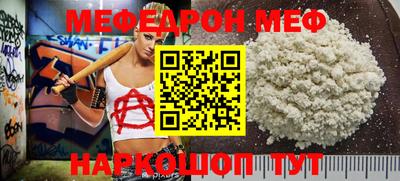 кокс Боровичи