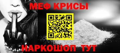 кокс Боровичи
