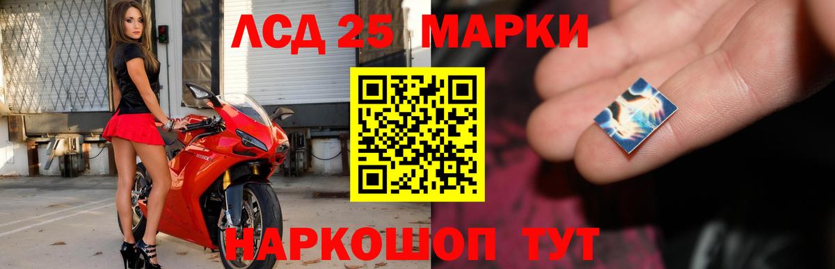 ЛСД экстази ecstasy  Вход с VPN  Нефтеюганск  Лсд 25 экстази ecstasy 