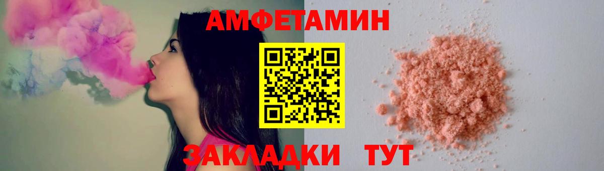 Нефтеюганск  МЕТАМФЕТАМИН пудра  МЕТАМФЕТАМИН пудра  Вход с VPN 