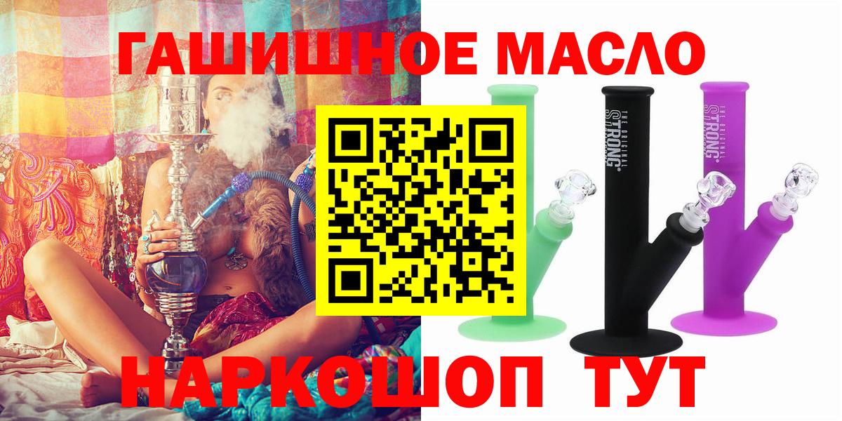 Дистиллят ТГК Wax  Вход с VPN  Нефтеюганск 