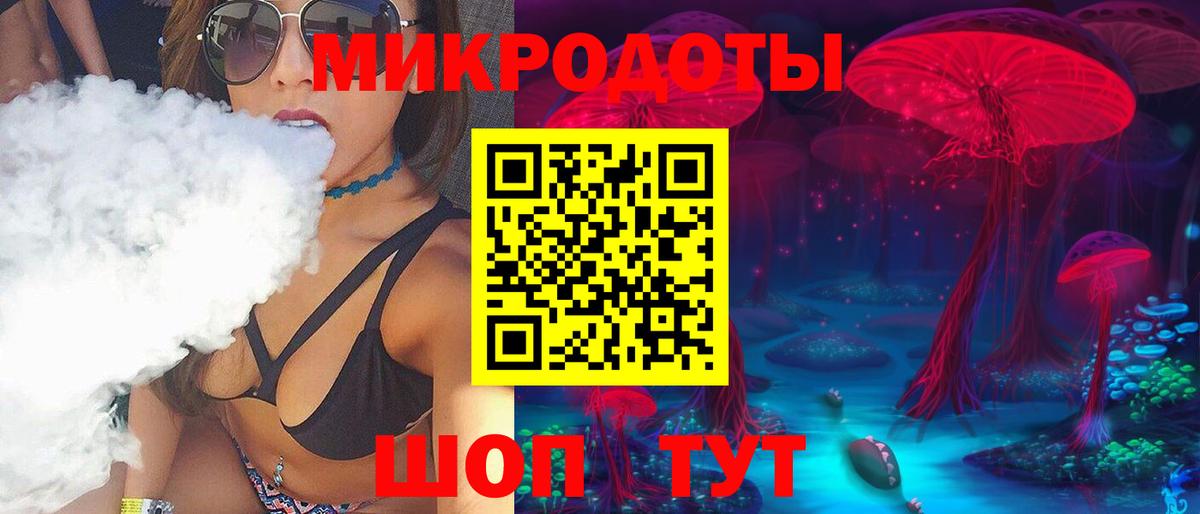 Галлюциногенные грибы ЛСД  сколько стоит  Нефтеюганск  Вход с VPN 