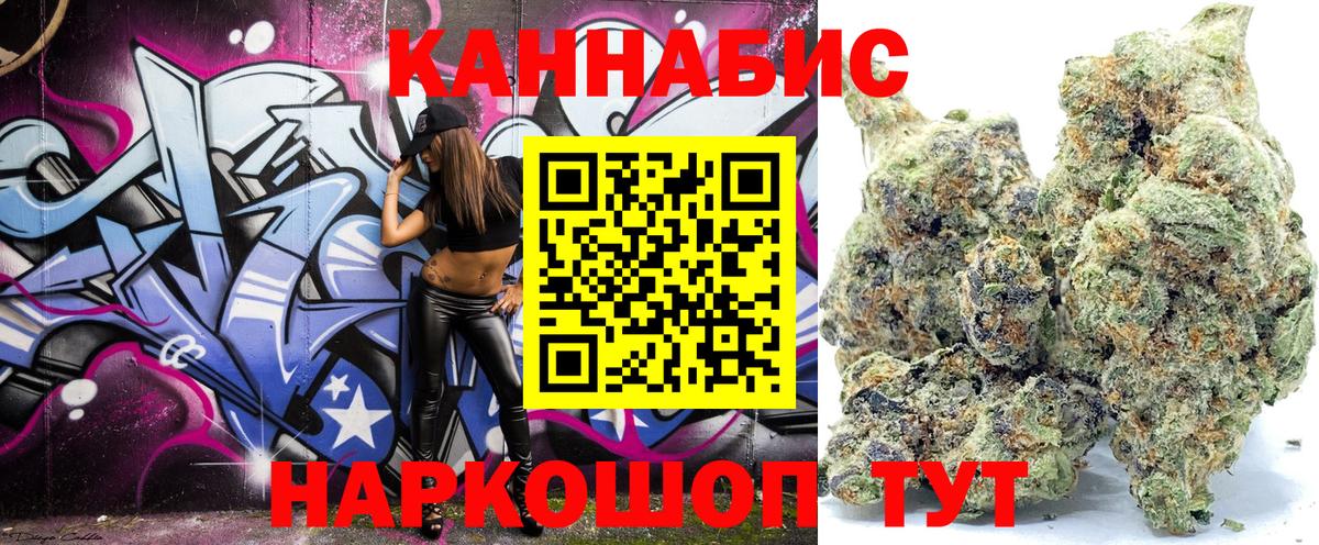 Каннабис план Нефтеюганск