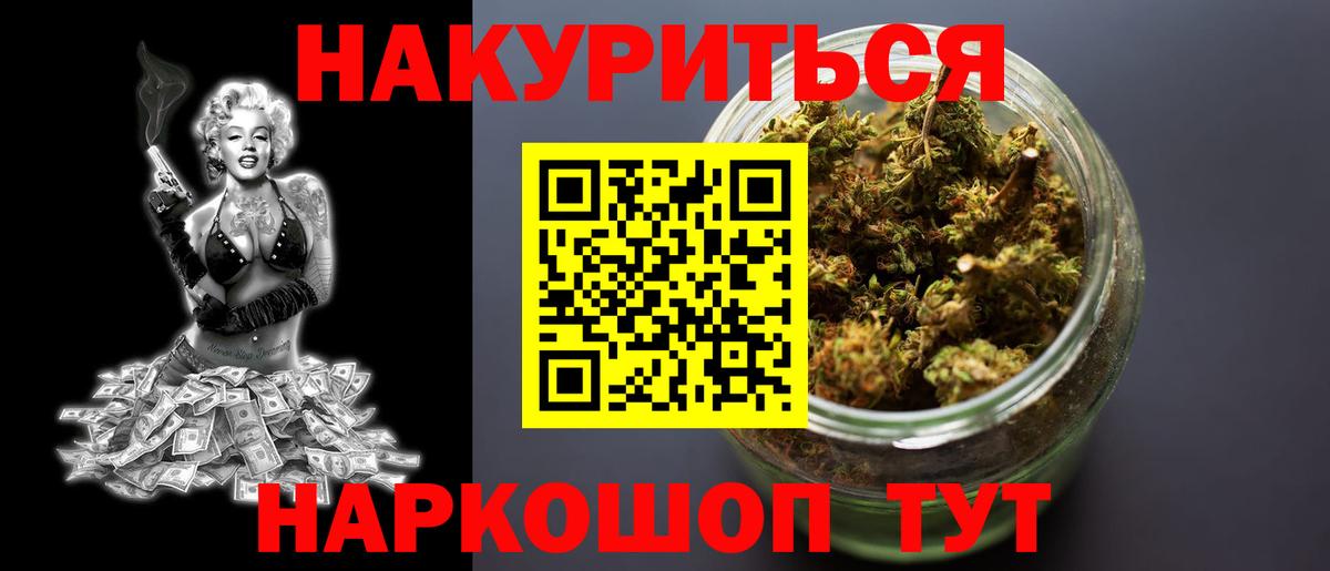 Марихуана ГИДРОПОН  Вход с VPN  Бошки Шишки гибрид  Нефтеюганск  МАРИХУАНА AK-47 